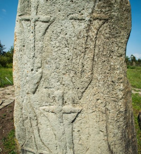 Tiya Megalith